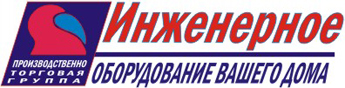 Engineering equipment for your home Domestic water supply 7 (495) 590-8401, 593-1835 Odintsovo 25km. Minsk highway. 51 www.injdom.ru