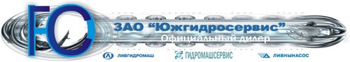 Soci�t� Distributeurs Yuzhgidroservis 7 (86 138) 65 034, 65 035, 75 324 352 394, au Pendjab, Kropotkine, trad. Kazan, 6 www.ugscompany.ru
