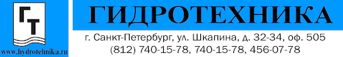     7(812) 740-15-78, 740-15-79 198095, , . -,  . . 32-34, . 505. www.hydrotehnika.ru