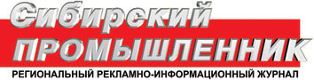 Journal de l'industriel de m�dias sib�rienne 7 (812) 332-19-96 196 240 a \ ya128 www.sibprom-region.ru