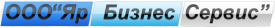 88月のYarBiznesServisリテール株式会社7(4852)16/01/37、58-01-76 150 040、ロシア、ヤロスラブリなど、オフにします。 401 www.yarbs.ru