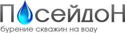 Drilling Company Ltd Poseidon 7 (846) 224-15-76, 222-12-18 443080, Russie, Samara, ul.Sanfirovoy, 95, lettre B, d'. 202. www.posejdon.ru