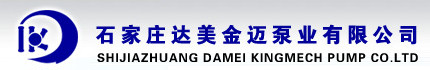 Shijiazhuang Dameikingmech co.,ltd /         86(0311) 85093361, 85093363 050035,   ,  , . , ., 266,   , .2-402 www.pumpkingmech.com