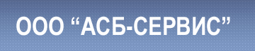 ASB Ltd. servicio de comercio electr�nico 7 (495) 700-6202, ul. Suzdal, 10, Edif.. 2 www.a-pump.ru