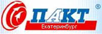  -   7(343) 217-22-80; 217-49-55 620003, , . , . , .3,  301,302,303 www.pakt-group.ru, www.vekir.ru