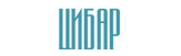 Unternehmen Tsibarov Ecommerce 7 (495) (495) 917-03-40, 917-43-22, 740-67-73 Moskau, 4. Syromyatnicheskiy Lane, 3/5, St.M Kursk www.2620. ru