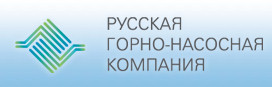 JSC mini�re russe et le pompage d'entreprise / RGNK Les fabricants canadiens de mat�riel de pompage 7 (495) 9818325 115 114, rue de Moscou. Derbenevskaya d.20, p.1 www.rgnk.ru