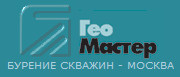 GeoMaster Drilling Company 7 (495) 971-33-47 125499 Moscou, Cronstadt Boulevard, 39 Korp.1 www.geo-m.ru