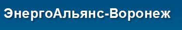 Ltd. Energoalyans-Voronezh Organizaci�n Mundial del Comercio 7 (473) 2502374 394014 Voronezh, ul. Lebedev y dos www.energoal.ru
