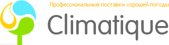  c   7(495) 228-20-55 115419, . , 2-  -, .8, .3 www.climatique.ru