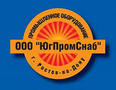        7(863) 2308844, 2308833 344113, . --, . , .46 www.ugpromsnab.ru