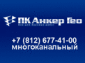       7(812) 6774100 .  , . 43 www.anker-pk.ru