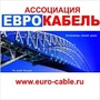        7(499) 487-30-80 125171, . , .    , 4,  www.euro-cable.ru