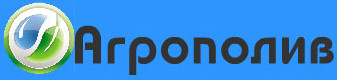 Agropoliの自動灌漑システム7（812）567-48-78、365-43-64、567-48-08、567-71-64ストリート。おばあちゃん2、オフィス333 www.agropoliv.ru