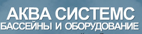     7(812) 708-63-68, 490-54-95 192102, , . -, , 63, . 309 www.aquasystems.ru