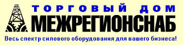 Maison de commerce de d�tail Mezhregionsnab 7 (343) 2339930, 2339930, 2129281 620102, Ekaterinbourg, ul. Chaoumian, 81 www.tdmrs.ru