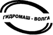 Empresa Hydromash-Volga del Comercio Minorista 7 (8442) 32-89-90, 32-74-90 400 050, Regi�n de Volgogrado, Volgogrado, el Dniester, 12b-www.gidromash volga.com