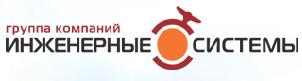 サービスエンジニア·カンパニー卸売地域のディーラー7(812)3200204、3209265 191040、ロシア、サンクトペテルブルク、輸送レーン、10 "B»www.engineering-systems.ru