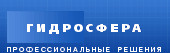 Hydrosph�re Wasser und Wasseraufbereitung 7 (495) 795-31-81 Vavilova 30 www.hydrosfera.ru