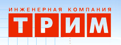 Coupez le traitement des eaux LLC 7 (8552) 599-775 Naberezhnye Chelny, Moskovsky prospect, 140 (52/03), respectivement. Dialogue Fort, Bureau 302 www.firma-trim.ru