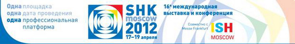  SHK Moscow 2012
