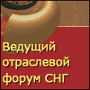 pcvexpo