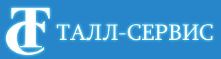  -   7(499) 267-35-62, 261-20-66 105005, , , .   2/2 (  "") www.tall-servis.ru