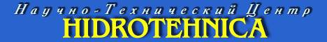   / Hidrotehnica /        7(37322) 528085, 552342, 553351, 552049 MD-2001, , . , . , 3 www.hidrotehnica.md