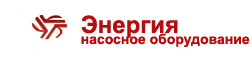 ООО Энергия: насосы и арматура Отечественные производители насосного оборудования 7(495) 940-87-47, 933-80-73, 933-80-25 109382, Россия, г.Москва, ул. Люблинская, д.72, (территория "Люблинского Литейно-механического завода"). www.mnz.ru