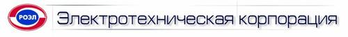       7(495) 9743212, 9372577 109029, . , , 32, . 15 www.roel-etk.ru