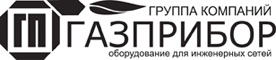     7(812) 313-63-03, 252-72-16, 252-75-64, 448-01-43 198095, , . -,  ., 4,  16. www.gazpribor.com