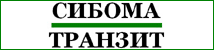  -     7(812) 430-52-22 197374, , -, ., .8 www.siboma.ru