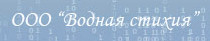    - 7(495) 762-70-78 143000, , . , .  .10 . 1 www.vod-stih.com