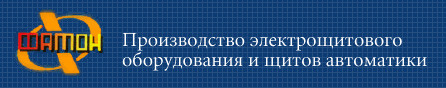 ��� ����� ������������ ������������� 7(812) 984-12-76 192029, ������, �. �����-���������, ��.���������� �������, �.86, ��� "�" �� 220, 221 www.faton-firm.ru