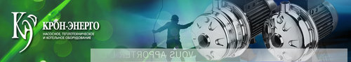   -   7(4872) 235-078, 235-061, 386-910 300026, , ., . , 20,  300 www.kron-energo.ru