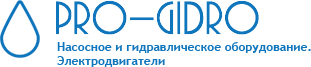  - - 7(3412) 567470 426008, ,  , .  . , 270 www.pro-gidro.ru