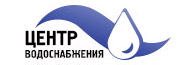 -   7(812) 4956088, 4956089 192019, , -,    28- www.water-center.ru