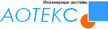     7(495) 471-68-97 109316, , . ,  -, . 45 www.aotex.ru