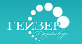      7(812) 605-00-55, 550-22-39 194021, , . -,  , 69. www.geizer.com