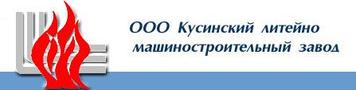   -      7(35154) 31641, 33867 456940 ., , .III  ,1 www.klmz.ru