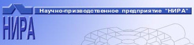       7(432) 277-14-67 420049, ,  , . , . , 123 www.nira.ru