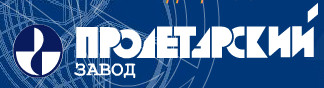        7(812) 6401169 192029, . -, . , 3 twww.proletarsky.ru